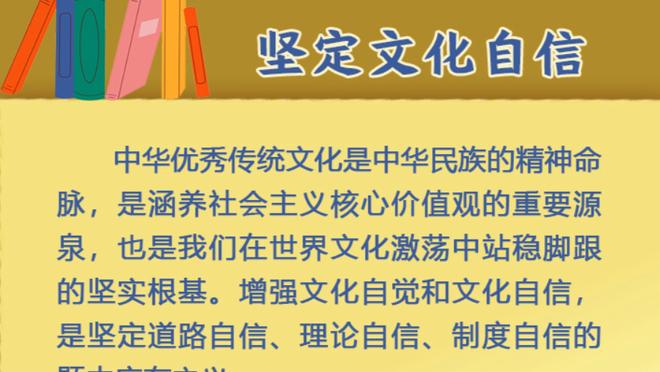 深足球员去向：郑达伦正与泰山接触 杨博宇有望加盟青岛西海岸