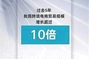 末节被提前换下！卢：乔治的腹股沟和膝盖都有伤 球队正在管理