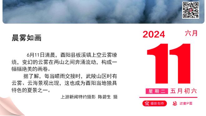 王涛：看来伊万基本确认国足主帅了 国足进世界杯才能拯救行业