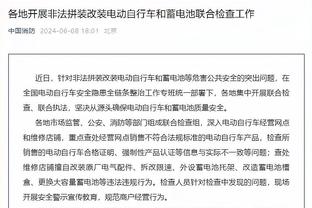 克洛普：德国国家德比我支持多特，我曾率队连续四五次击败拜仁