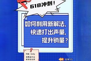 姆巴佩最近22个欧冠进球都是右脚打进，近41个欧冠进球右脚进40个