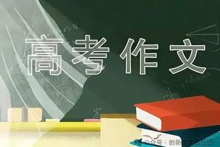 雅虎记者：自由球员比永博与雷霆签约至本赛季结束