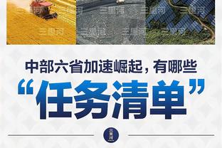 爱屋及乌？凯恩模型太受欢迎总被摸屁股，导致需不停换新短裤