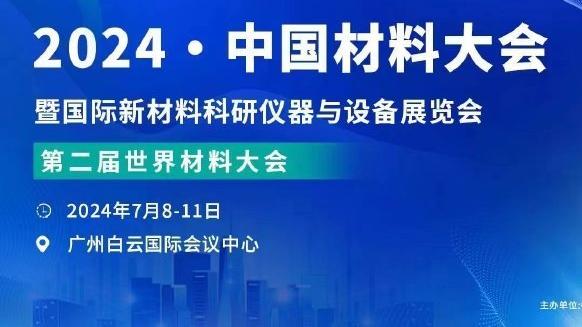 FIFA：全球校园足球计划已推广103个国家，最终目标服务7亿儿童